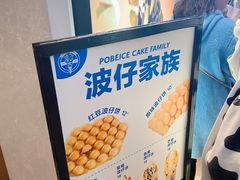 -波比艾斯(国金街店)