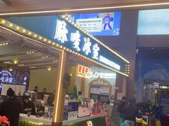 -广州热雪奇迹
