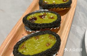 Black Beauty Pandan Custard Tart