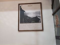 -家一加火锅(绿地翠谷总店)