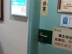 -重庆市中医院(南桥寺院部)