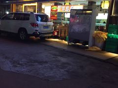 门面-丁记烩面(龙华店)