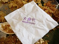 -大食代美食广场(迪士尼小镇店)