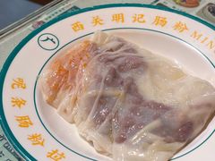 咸蛋黄牛肉肠粉-西关明记肠粉(荔枝湾店)
