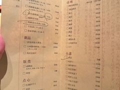 -荣家黄鱼面(前滩太古里店)