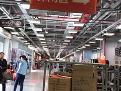 -上品折扣(回龙观店)