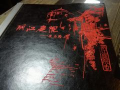 -丽江庭院之爱在路上(西单店)