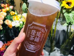 -隆延茶铺(学清路驹然店)