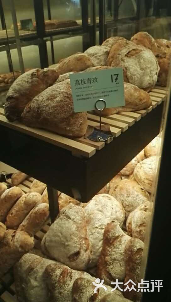 喜茶热麦(惠福东路店)欧包图片 - 第16张