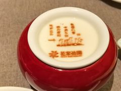 -花家怡园(四合院总店)