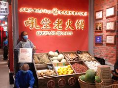 -吼堂老火锅(武汉 天地壹方南馆店)