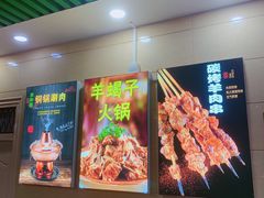 -双和顺-清真(灯市口西街店)