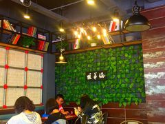 -姐弟俩土豆粉(平度尚街店)