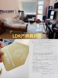 -复旦大学附属妇产科医院(杨浦院区)