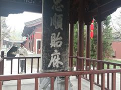-钱王祠
