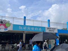 -珠海金沙滩