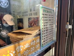 -洪记白水羊头(留学路店)