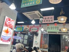 -吴一川牛腩粉(西村店)