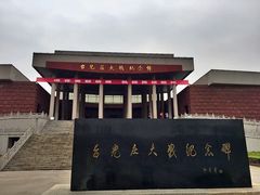 -台儿庄大战纪念馆