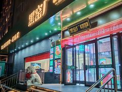 -黑窑厂糖油饼烤鸭·清真菜(黑窑厂街店)