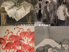 -中华艺术宫(上海美术馆)