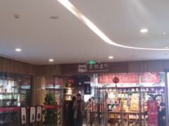 -友阿国际广场(邵阳店)