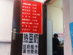 -蓉城西二道无名冒菜(西二道街店)