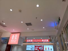 -壶见(苏宁广场B区店)
