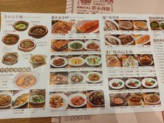 -顺风汤馆·广府粤菜(江宸天街店)