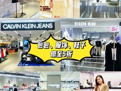 -茂业百货(东门店)