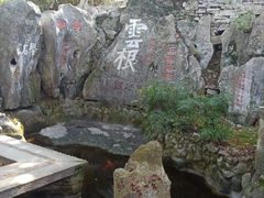 -石钟山