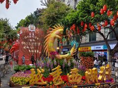 -越秀西湖花市(广州城市广场花卉店)