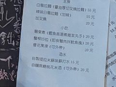 -老龙亭拉面店