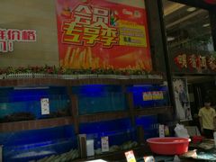 水产区-明香海鲜酒家(华强北店)