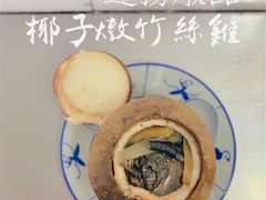 -達揚原味燉品(文明路店)