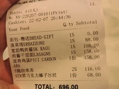 -Fiume福弥意大利餐厅