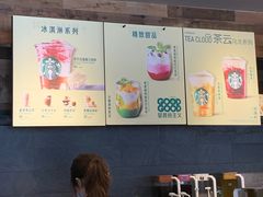 -星巴克臻选(重庆大融城店)