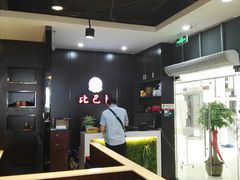 -比巴卜自助烤肉餐厅(新朝阳商业广场店)