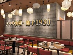 -大中华酒楼·主席武昌鱼·武汉美食地标(江汉路步行街店)