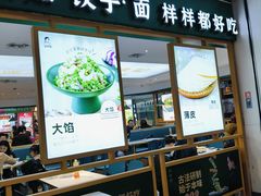 -古早外婆(天佑城店)