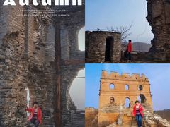 -蟠龙山长城景区