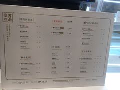 -奈雪的茶(国金中心店)
