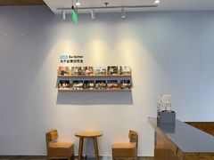 -Blueglass酸奶(财富购物中心店)