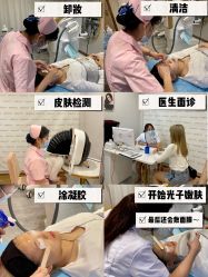 -东莞缔美美容医院