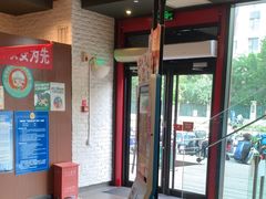 -汉堡王(北京通州领展店)