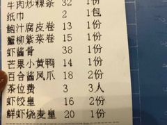 -日日鲜茶餐厅(小公园店)