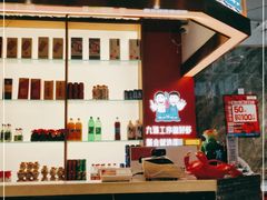 -邵汇大虾(大东门店)