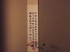 -见山茶事(丽水路店)