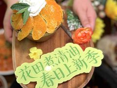 -楠火锅(太古里总店)