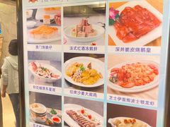 -益健名厨海鲜城(夏湾店)
